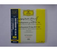 Aronowitz & Amadeus Quartet - Mozart: String Quintet No. 4 & 5