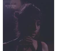 Arooj Aftab - Vulture Prince