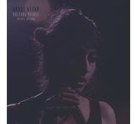 Arooj Aftab : Vulture Prince CD Deluxe Album (2022) NEW Amazing Value