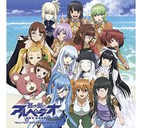 ARPEGGIO OF BLUE STEEL- BLUE FIELD CHARACTER SONGS VOL.2