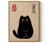 ARPEOTCY Framed Wall Art, Vintage Japanese Black Cat Print Painting Artwork, Cute Cat Canvas Wall Art Decor for Living Room Bedroom Office, Bathroom Decor Aesthetic(30x40 CM)