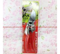 ARS ARS-VS-8XZ 8-inch Secateurs with Single Hand Locking Secateurs with Single Hand Locking