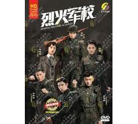 Arsenal Military Academy 烈火军校 - Chinese Tv Series w/ English Subtitle, All Region