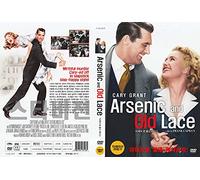 Arsenic and Old Lace (1943) French,Spanish,Italian Subtitles "Frank Capra" / 2021 REMASTER DVD - NTSC, All Region ( Registered Airmail )