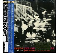 Art Blakey - At the Jazz Corner Vol.1 Imi