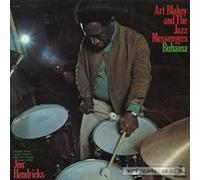 ART BLAKEY - BUHAINA - Vinyl Record - N600z