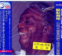 Art Blakey - Carravan