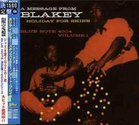 Art Blakey - Holiday for Skins Vol.1