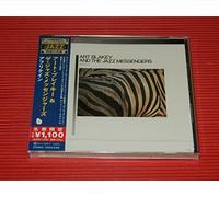 Art Blakey & The Jazz Messengers - Africaine