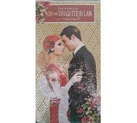 Art Deco - For A Special Son & Daughter In Law At Christmas - Glittered Christmas Card