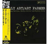 Art Farmer - Early Art (Jpn)