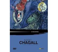 Art Lives: Marc Chagall [DVD]