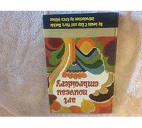 Art Nouveau Embroidery