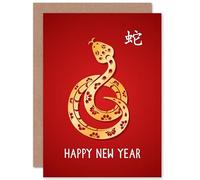Artery8 2025 Chinese New Year Lunar New Year Of The Snake Happy New Year Greetings Card