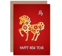 Artery8 Chinese New Year Lunar New Year Of The Horse Happy New Year Greetings Card