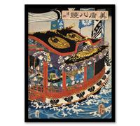 Artery8 Boat Sails Vintage Japanese Ukiyo E Kuniyoshi Framed Wall Art Print 12X16"