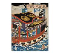Artery8 Boat Sails Vintage Japanese Ukiyo E Kuniyoshi Wall Art Poster Print | Size: W24" x H32" Artery8 Multicolor W24" x H32"