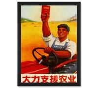 Artery8 China Support Farm Mao Red Book Yellow Wall Art Print - A4 Size