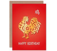 Artery8 China Zodiac Sign Rooster Happy Birthday Greetings Card Born in 1981 1993 2005 2017 in Red Artery8 Red