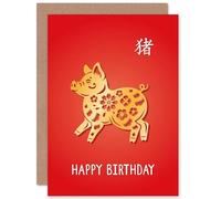 Artery8 Chinese Zodiac Sign Pig Happy Birthday Greetings Card Born in 1983 1995 2007 2019