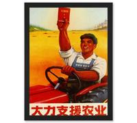 Artery8 Communist China Support Farm Mao Red Book Yellow A4 Artwork Framed Wall Art Print in Black Artery8 Black