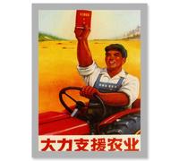 Artery8 Communist China Support Farm Mao Red Book Yellow A4 Artwork Framed Wall Art Print in Light Grey Artery8 Light Grey