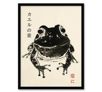 Artery8 Happy Frog Japanese Style Ink Drawing For Living Room Artwork Framed Wall Art Print 18X24 Inch