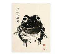 Artery8 Happy Frog Japanese Style Ink Drawing For Living Room Unframed Wall Art Print Poster Home Decor