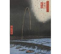 Artery8 Hiroshige Fireworks At The Ryogoku Bridge 2 Unframed Wall Art Print Poster Home Decor Premium