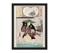Artery8 Hiroshige Fujiwara No Kitsune Japanese Warrior Artwork Framed Wall Art Print 18X24 Inch