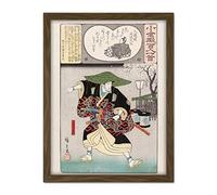 Artery8 Hiroshige Fujiwara No Kitsune Japanese Warrior Artwork Framed Wall Art Print 18X24 Inch