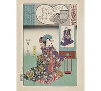 Artery8 Hiroshige Kii From The House Of Princess Yushi Large Wall Art Poster Print Thick Paper 18X24 Inch