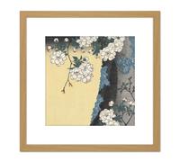 Artery8 Hiroshige Mossy Trunk & Cherry Blossoms 8X8 Inch Square Wooden Framed Wall Art Print Picture with Mount in Light Oak Artery8 Light Oak