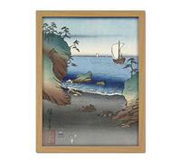 Artery8 Hiroshige The Elegant Prince Genji In Suma 2 Artwork Framed Wall Art Print 18X24 Inch