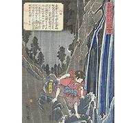 Artery8 Hiroshige Ushiwakamaru At The Waterfall Unframed Wall Art Print Poster Home Decor Premium