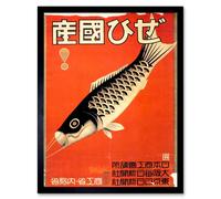 Wee Blue Coo Advertising Hobby Equipment Kite Flying Fish Retro Vintage Japan Art Print Framed Poster Wall Decor 12X16 Inch
