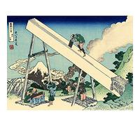 Artery8 Hokusai 36 Views Fuji Totomi Mountains Woodblock Japan Premium Wall Art Canvas Print 18X24 Inch
