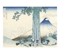 Artery8 Hokusai Mishima Mountain Pass Kai Province Japanese Premium Wall Art Canvas Print 18X24 Inch