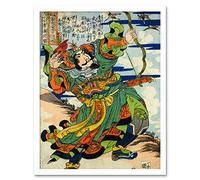 Artery8 Hua Rong Little Li Guang 108 Heroes Water Margin Utagawa Kuniyoshi Japanese Woodblock Reproduction Art Print Framed Poster Wall Decor 12x16 inch