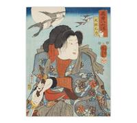 Artery8 Kabuki Actor as Hero Inusaka Keno Kuniyoshi Wall Art Poster Print in Blue | Size: W24" x H32" Artery8 Blue W24" x H32"