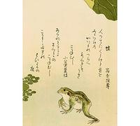 Artery8 Kitagawa Utamaro Frog Japanese Painting Premium Wall Art Canvas Print 18X24 Inch