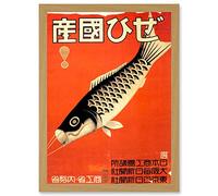 Kite Flying Fish Koi Carp Retro Vintage Japan Orange A4 Artwork Framed Wall Art Print Artery8 Light Oak One Size
