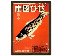 Kite Flying Fish Koi Carp Retro Vintage Japan Orange A4 Artwork Framed Wall Art Print Artery8 Brown One Size