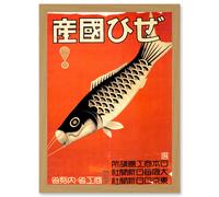 Artery8 Kite Flying Fish Koi Carp Retro Vintage Japan Orange A4 Artwork Framed Wall Art Print in Light Oak Artery8 Light Oak