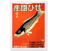 Kite Flying Fish Koi Carp Retro Vintage Japan Orange A4 Artwork Framed Wall Art Print Artery8 White One Size
