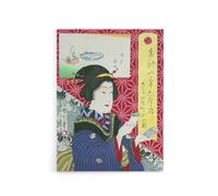 Artery8 Kogiku In Saruwaka Cho Canvas Wall Art Print Toyohara Kunichika | Size: W12" x H16" Artery8 Multicolor W12" x H16"