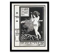 Artery8 Lilien Ex Libris Woman Reading Book Thorns Art Print Framed Poster Wall Decor 12x16 inch