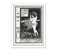 Artery8 Lilien Ex Libris Woman Reading Book Thorns Artwork Framed Wall Art Print 18X24 Inch