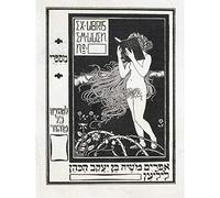 Artery8 Lilien Ex Libris Woman Reading Book Thorns Large Wall Art Poster Print Thick Paper 18X24 Inch