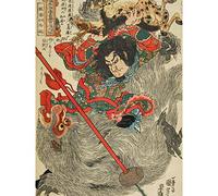 Artery8 Ma Lin Tettekisen Barin 108 Heroes Water Margin Utagawa Kuniyoshi Japanese Woodblock Reproduction Large Wall Art Poster Print Thick Paper 18X24 Inch